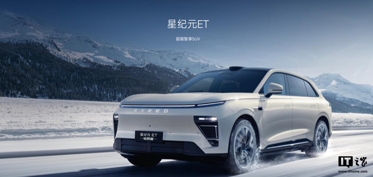 奇瑞汽车3月18日发布智能化战略，新业态布局引关注，奇瑞3月18日战略发布，智驾出行新体验等你来
