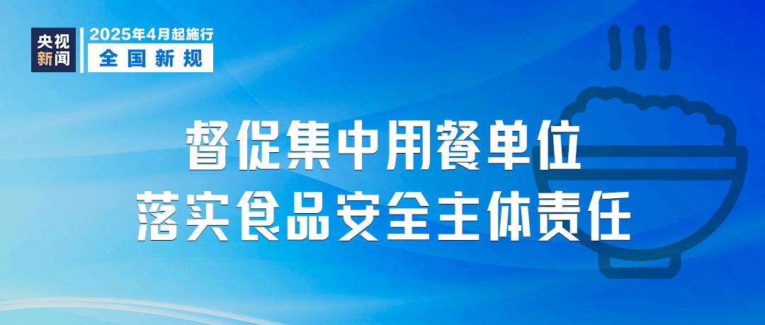 4月新规福利多，你准备好了吗？