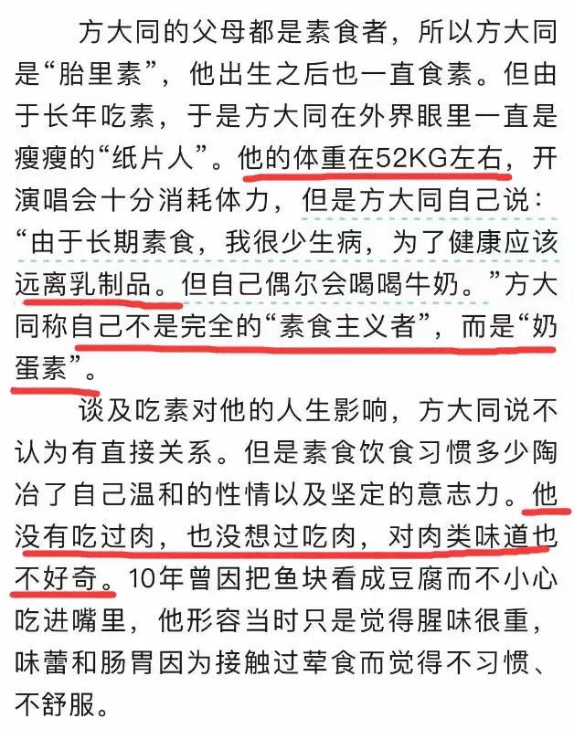 41岁方大同突然离世，众多音乐人发文悼念 惊！41岁著名歌手方大同离世，娱乐圈震动