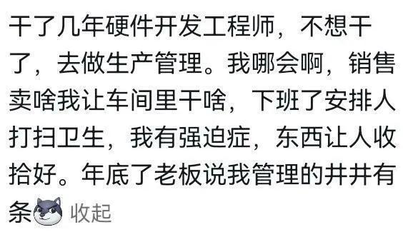 招聘要求是假象，职场“戏精”边干边学逆袭