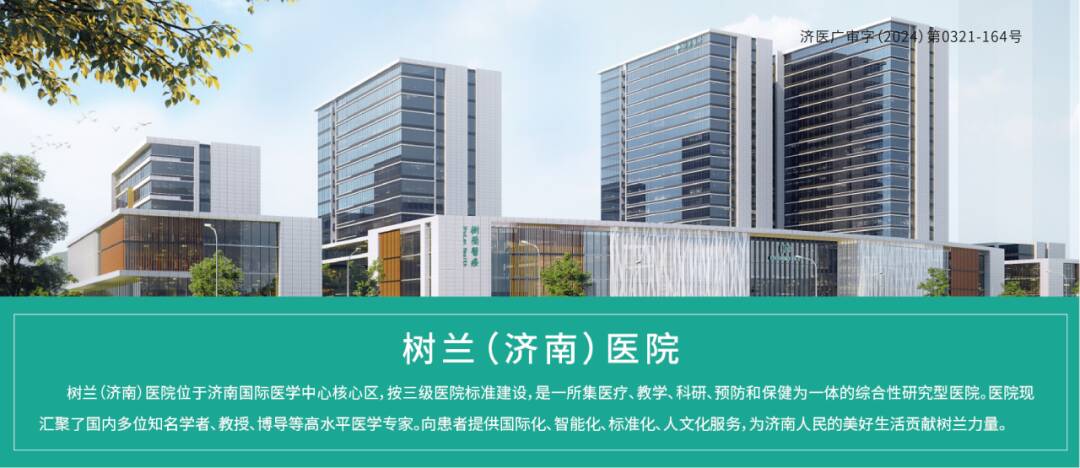 ：一场关于耳部健康的知识盛宴