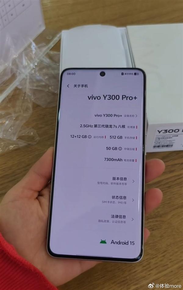 vivo Y300 Pro来袭：续航王者震撼登场！ 3月31日，vivo Y300 Pro凭超长续航惊艳亮相！