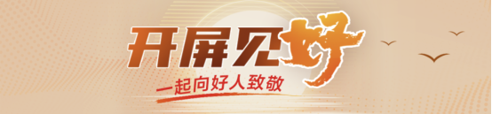刘连东：20年出租车生涯，用义举点亮城市之光，平凡出租车司机刘连东：危急时刻的生命守护者