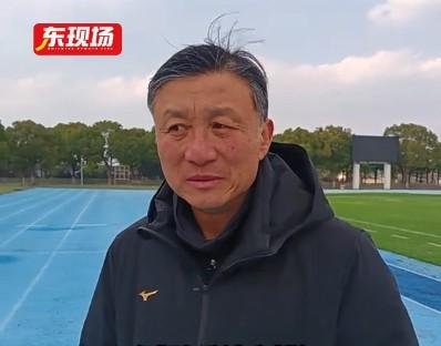 成耀东评上海U16男足：满意表现，期待更多磨炼 上海U16男足小组头名晋级，成耀东展望未来安排