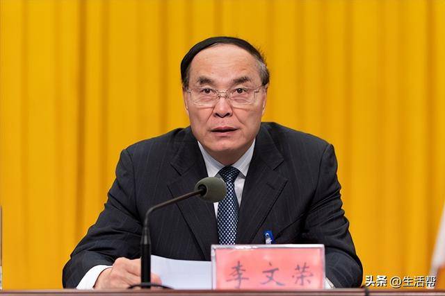 从高官到被查：李文荣的仕途“翻车”之路，3月18日大消息：云南高官李文荣因严重违纪违法被盯上