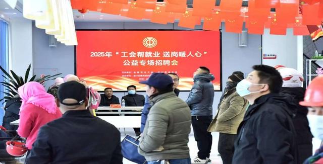 聚焦职工难题，金昌市总工会开启精准帮扶新模式