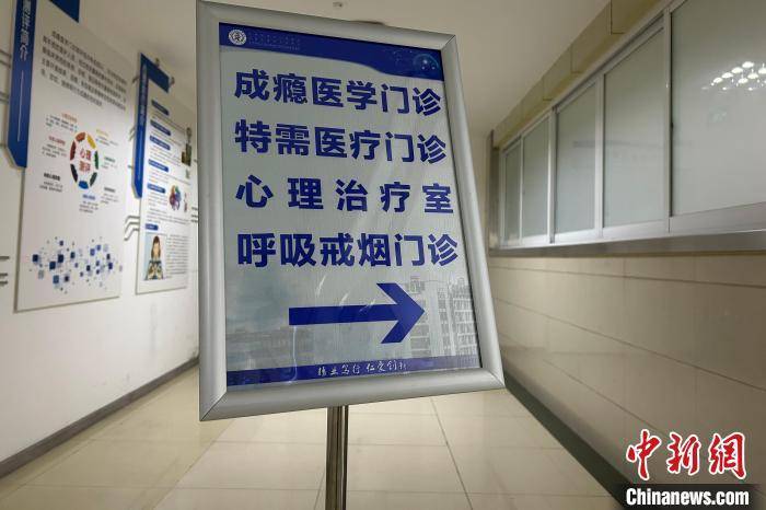 西南首例“戒酒芯片疗法”落地成都，精准攻克戒酒难关，成都四医院西南首试“戒酒芯片疗法”，助力酒精依赖者重获新生