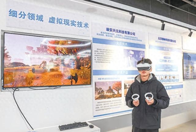 11年沉淀，京津冀协同发展新征程开启 聚焦京津冀：协同发展的新成就与新展望