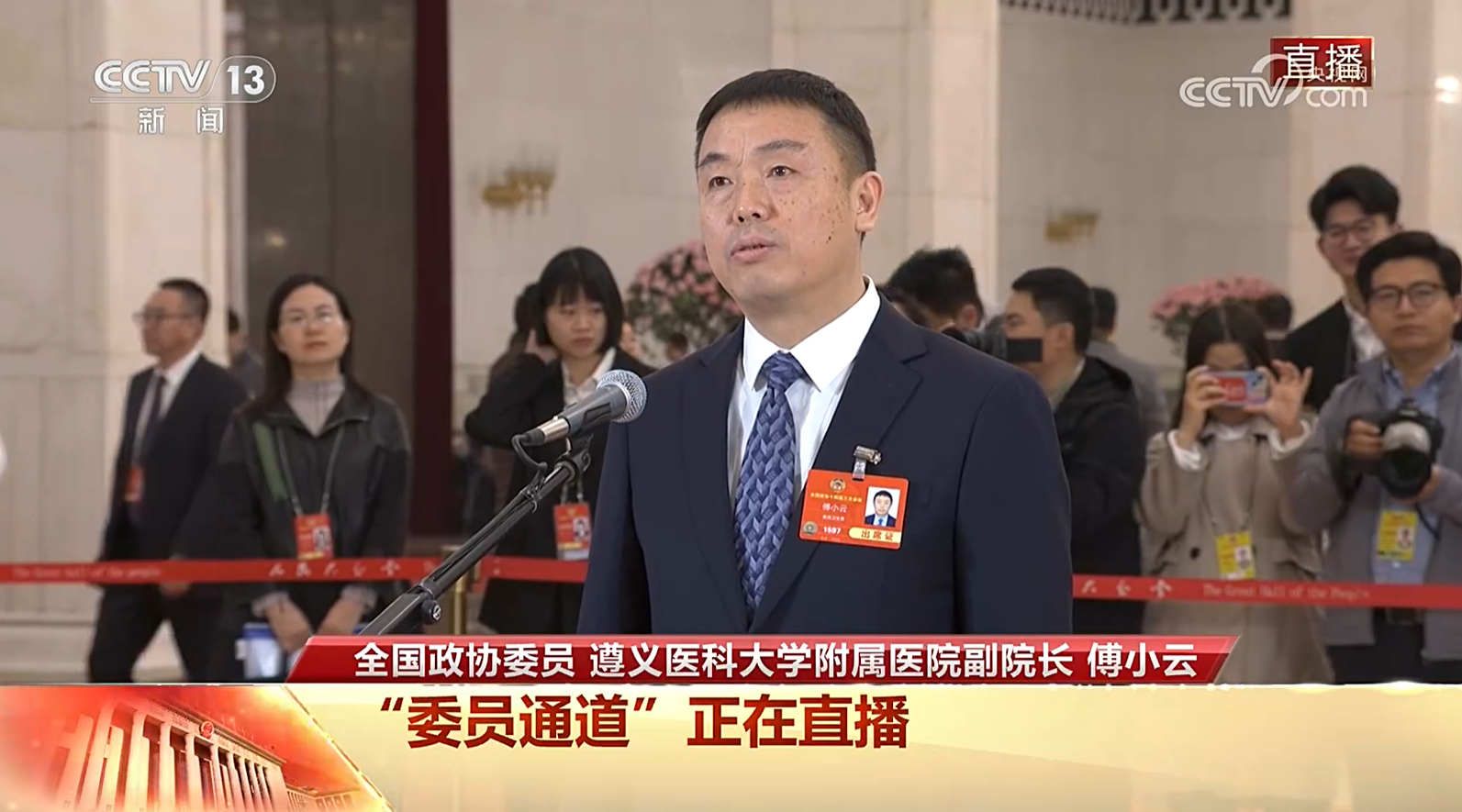 傅小云三都县帮扶成果显著，职工满意度大幅提升
