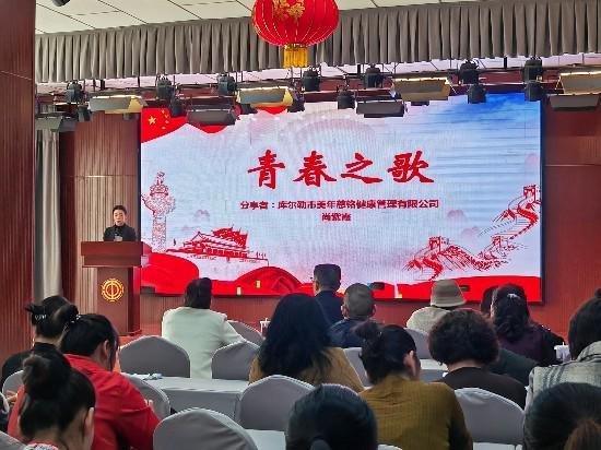 “玫瑰书香”活动开启，库尔勒女职工风采尽显