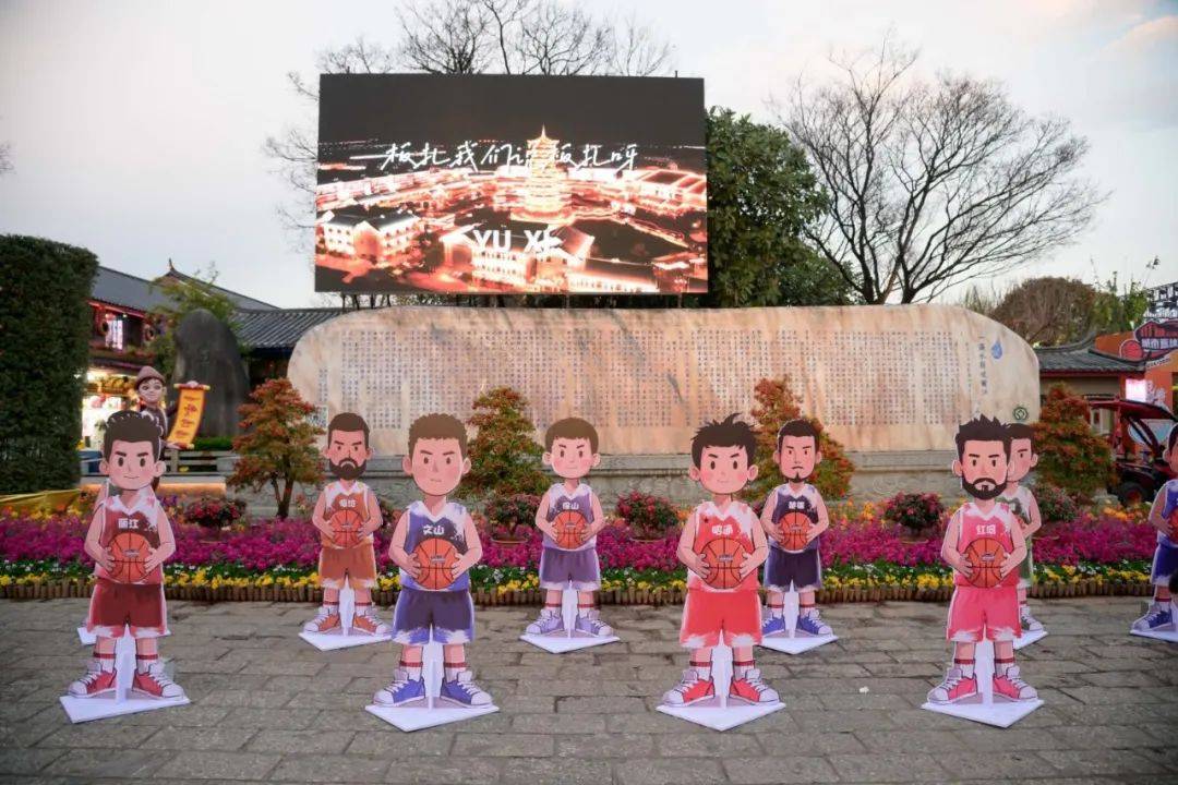 2024 - 2025云南篮球联赛：点燃古城消费与旅游热潮，云南篮球联赛：让丽江古城焕发出别样的体育魅力