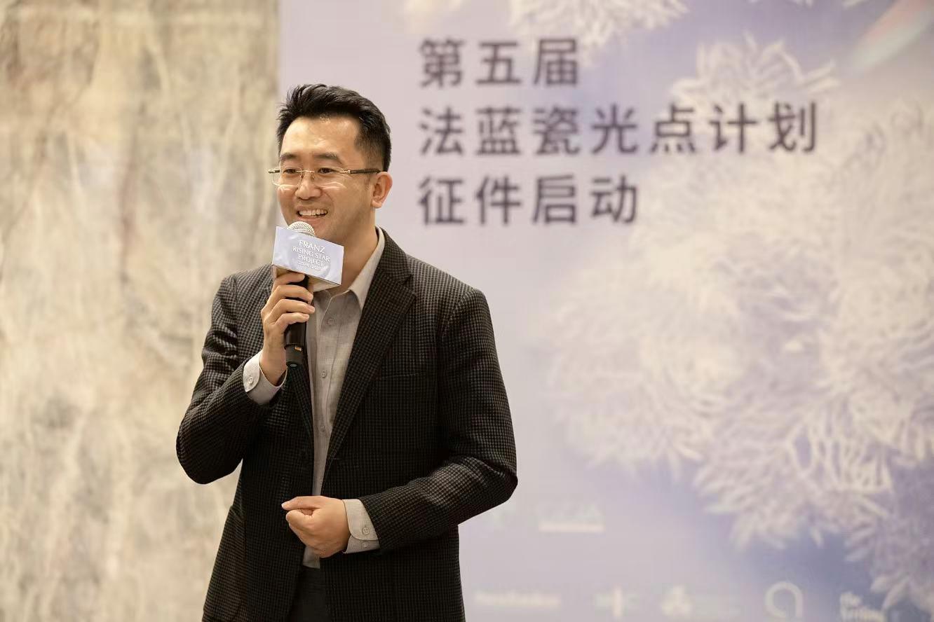 第五届法蓝瓷“光点计划”启动，共探陶瓷传承与创新