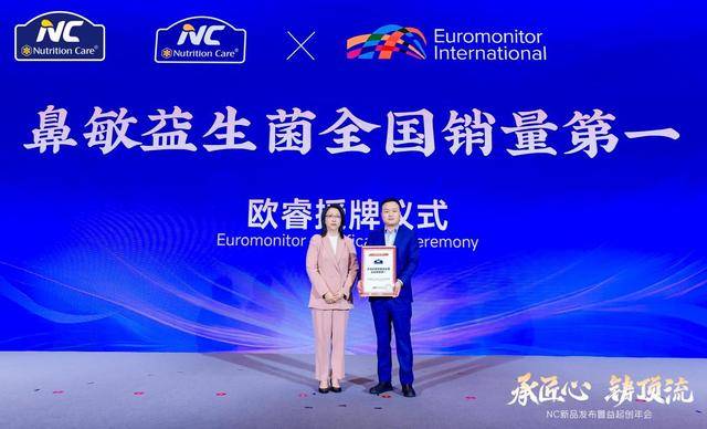 澳优NC新品首发，满足婴童成人精细营养需求