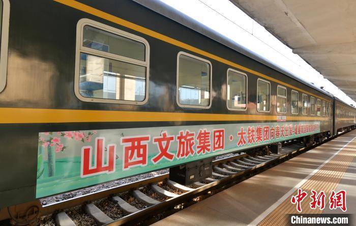 Y402次银发旅游列车首发，13天游遍江南四地，适老化服务加持，银发旅游列车开启暖心春日游