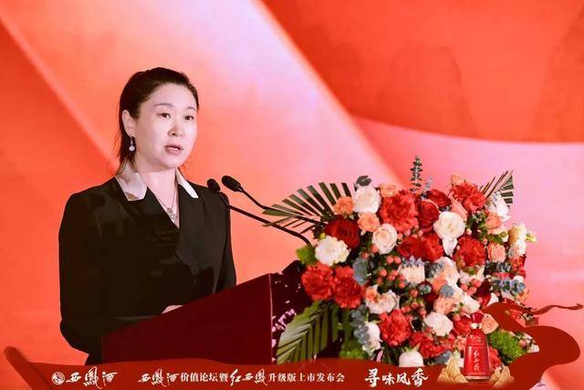 4. 红西凤升级版亮相，西凤酒续写中华酒文化辉煌篇章，2. 千年凤香再绽光芒，西凤酒红西凤升级版上市发布会圆满成功