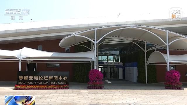 博鳌亚洲论坛2025年年会明日启幕，亮点纷呈 亚洲盛会来袭！博鳌亚洲论坛2025年年会准备就绪