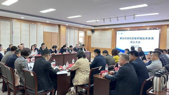 聚焦“双碳”，青岛畜牧绿色低碳技术体系开启新征程