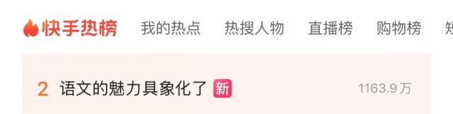 “阿好好好”：16岁朗诵新星的逐梦之旅 宁波16岁少女朗诵走红，学业与爱好齐飞