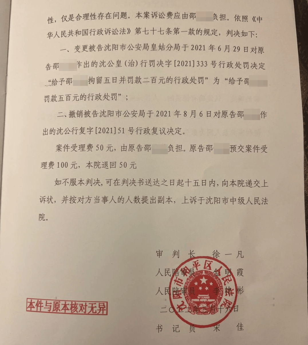震惊！沈阳女子实名举报检察官丈夫家暴等问题，后续有了新进展，沈阳一女子举报检察官丈夫，丈夫被开除党籍撤职调岗
