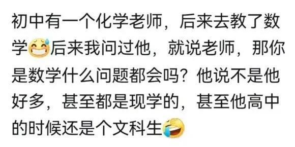 招聘要求是假象，职场“戏精”边干边学逆袭