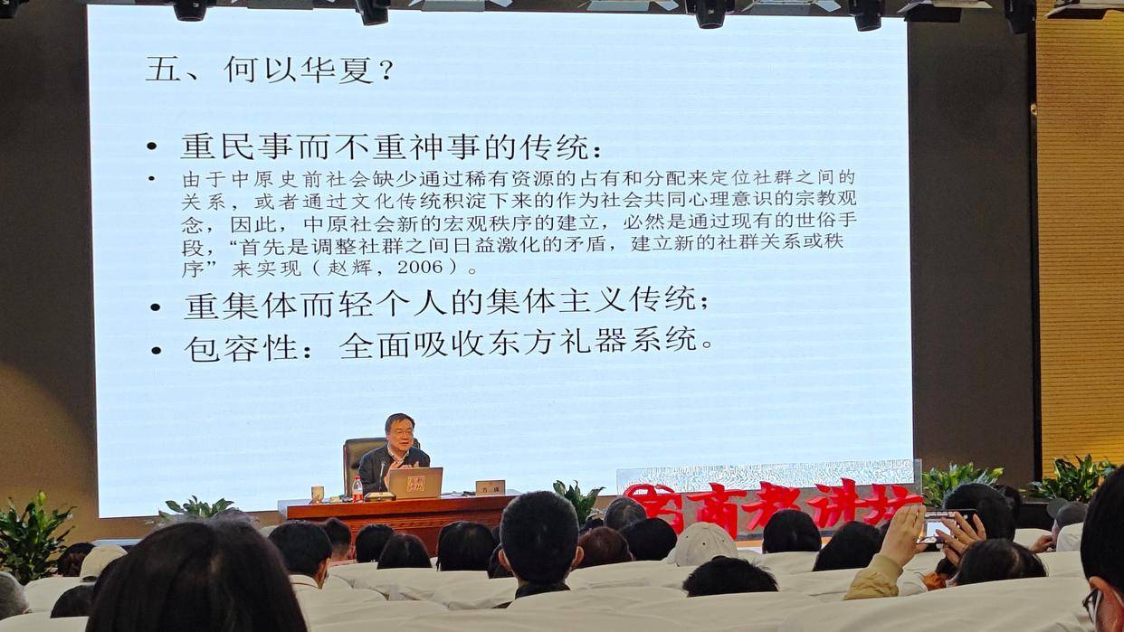探秘夷夏融合，解锁郑州商都文明密码