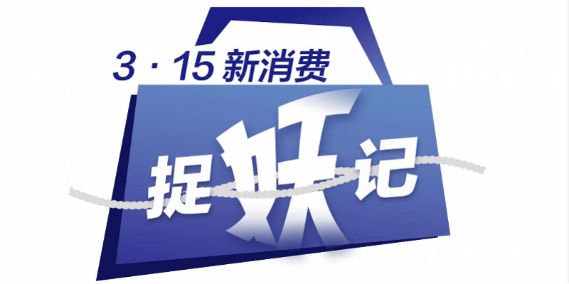 从产品展示到实物配料，预制菜的差距有多大？
