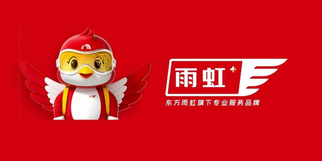 3·15苏州盛会：东方雨虹引领防水维修服务新变革 东方雨虹服务品牌登场，破解防水维修行业困局