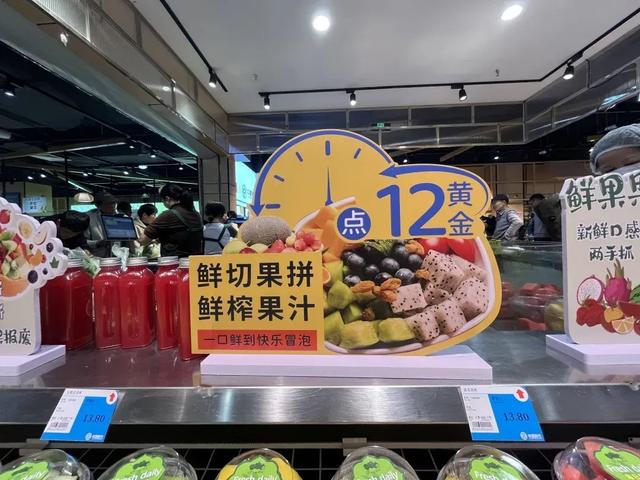 3月28日！中蔬时代重装开业，烟火与品质齐飞！，中蔬时代改造归来，打造社区消费新空间！