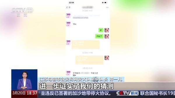 揭秘！网络水军黑灰产业链的惊人内幕 斩断网络水军黑手，守护健康网络生态