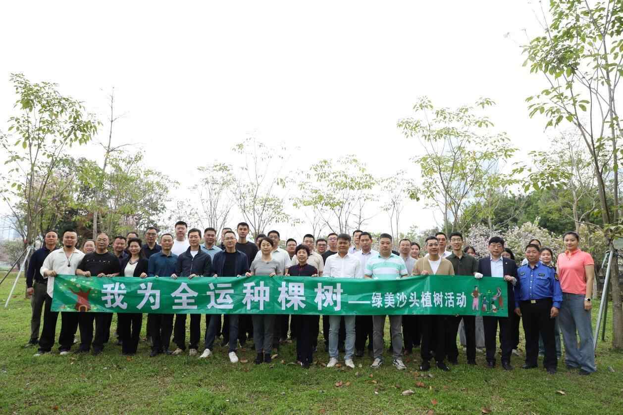 沙头街道“两代表一委员”植绿，为全运添彩助力