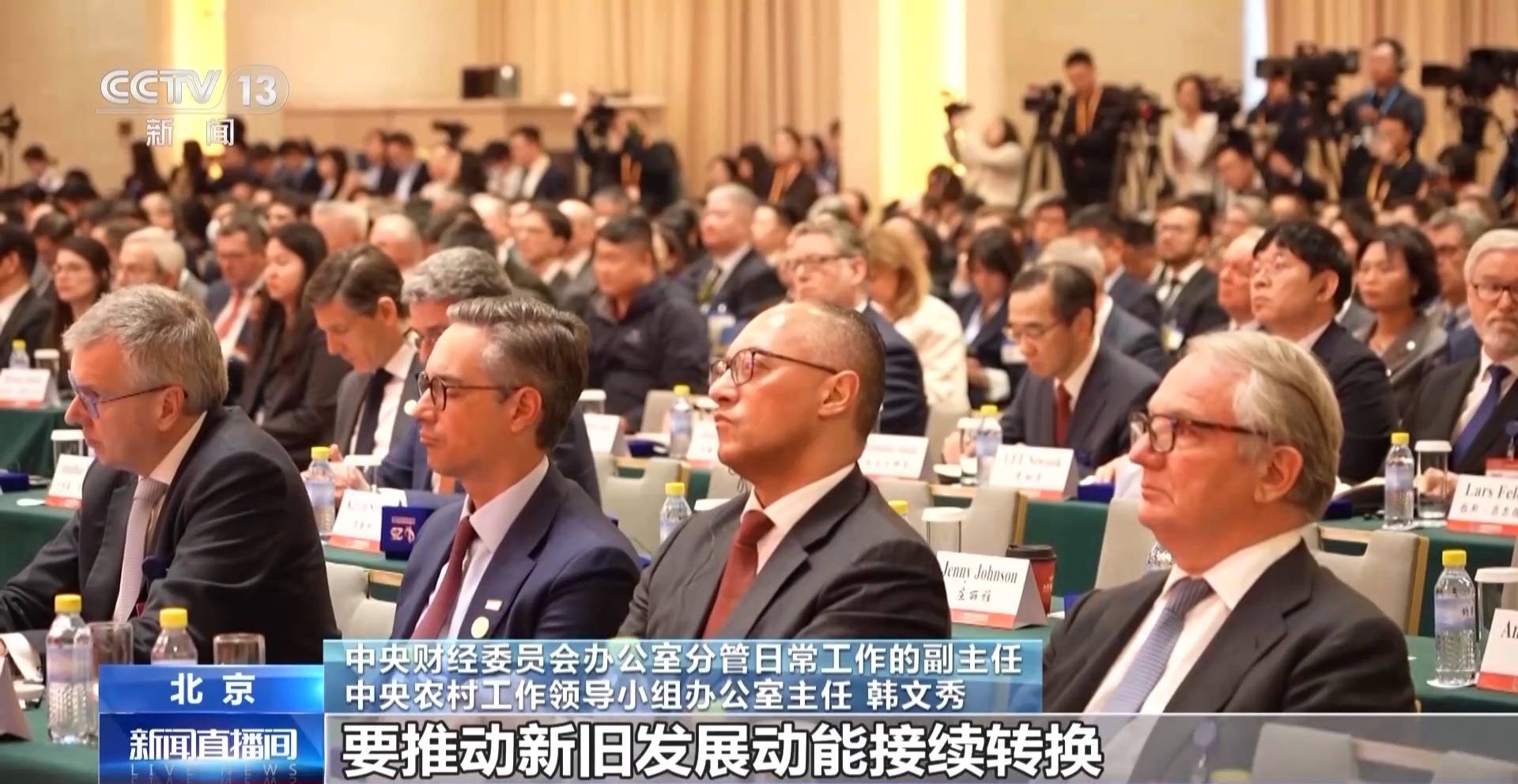 中国深化供给侧改革，多举措推动经济高质量发展，韩文秀在年会上透露，中国经济发展将有这些大动作！