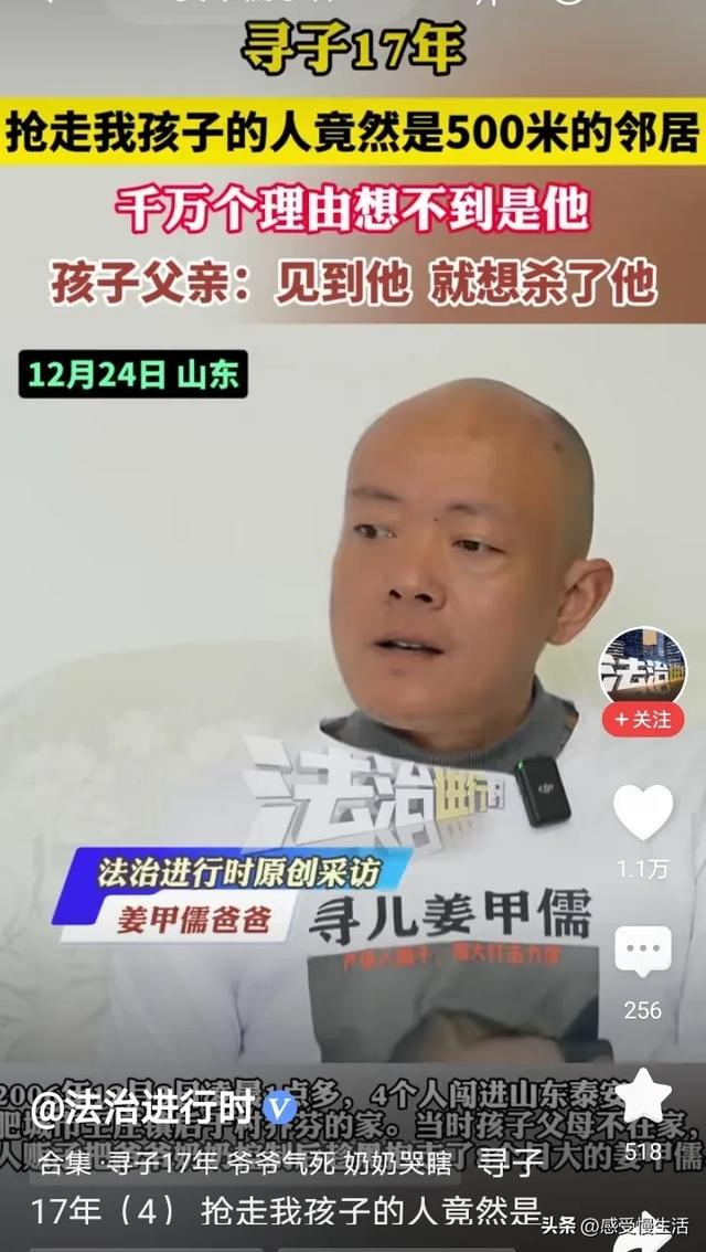 谢浩楠认亲团圆，却遭无端质疑！ 谢浩楠家庭大团圆，网络“八卦风”该歇歇了！