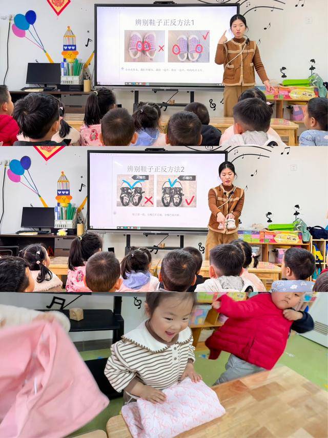 西安市灞桥区三殿中心幼儿园小班开展生活自理能力大赛，幼儿成长初体验