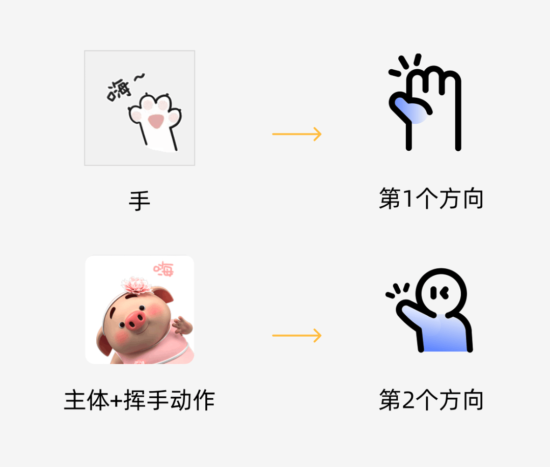 打造优质首页不是梦！UI课学员作业大揭秘