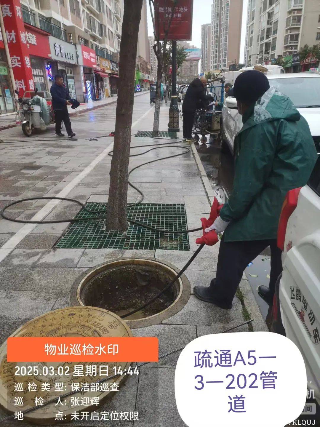 警惕下水道堵塞！融辉城物业给业主的贴心提示