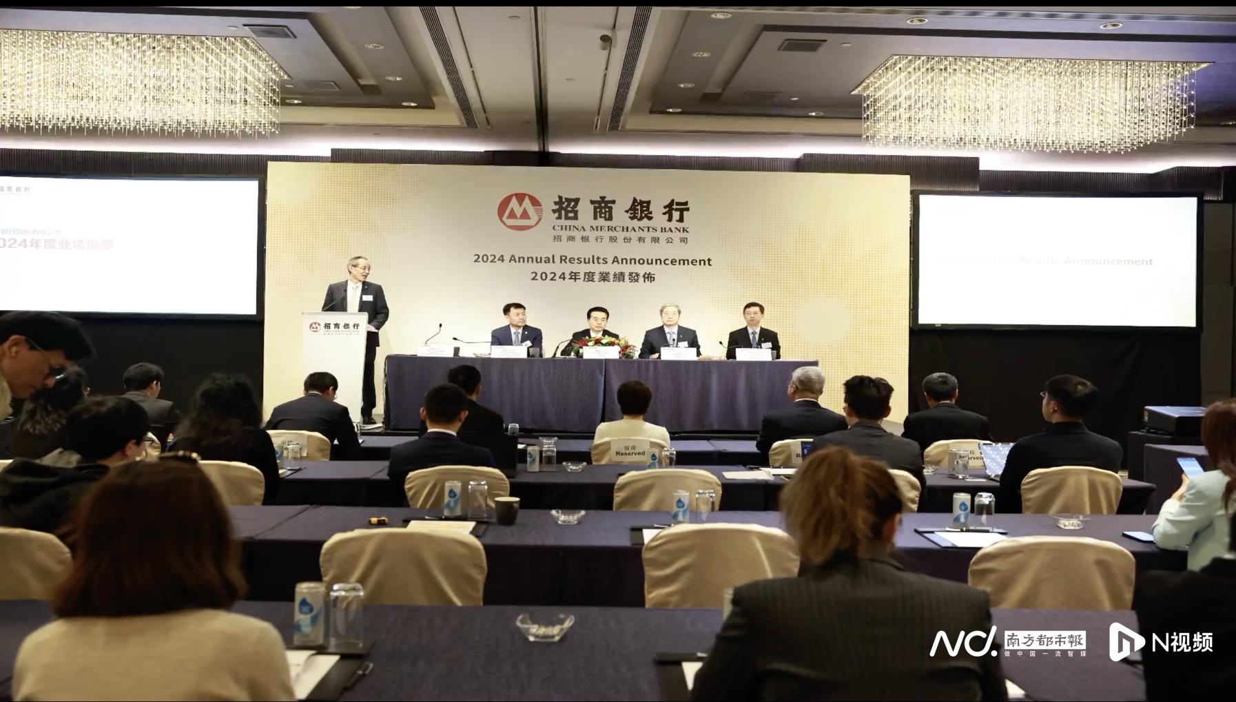 招行2024业绩发布会：缪建民谈2025战略，打造智能银行护城河，缪建民详解招行2025经营策略，多维度发力迎接挑战与机遇