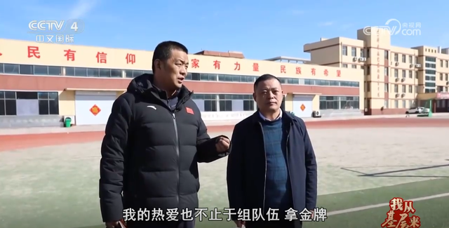 樊董伟：用热爱铸就单县中学排球队的辉煌，单县中学排球队总教练：21年执教，拿金牌更重身心发展