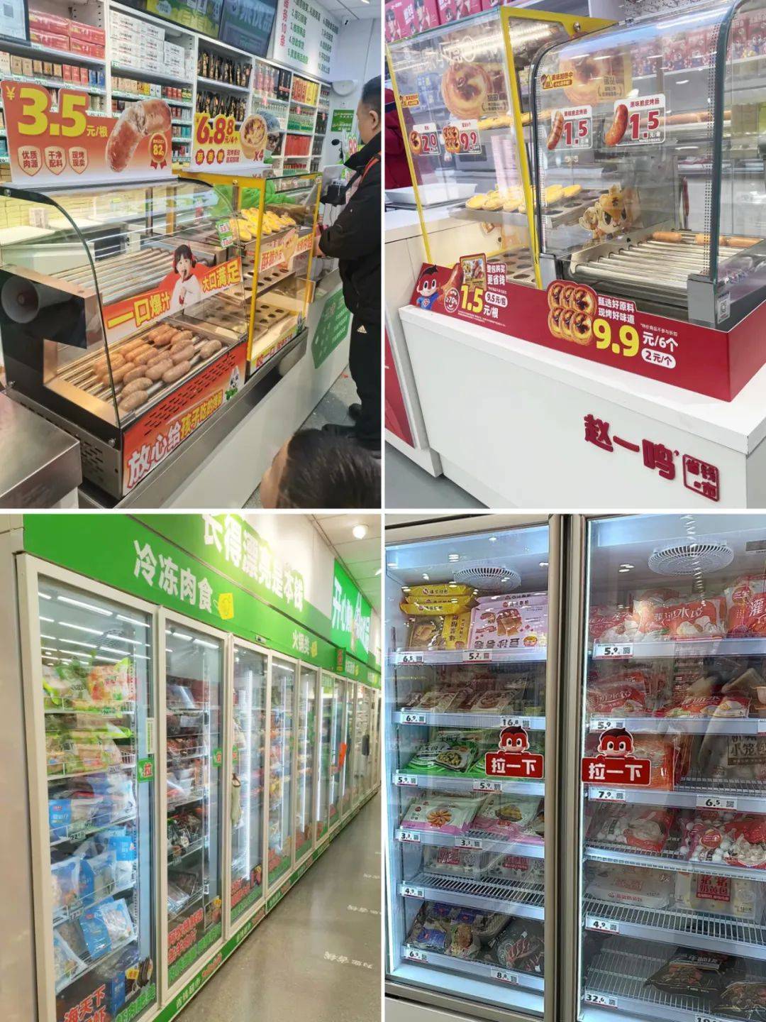 食材调味企业困境下，量贩折扣店成行业新曙光？，150+量贩巨头齐聚成都，食材行业破局之战打响！
