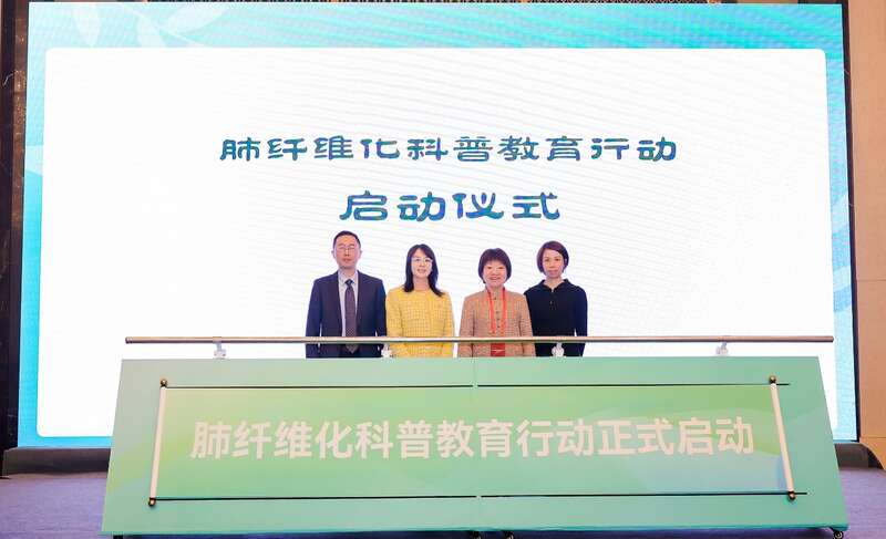 肺纤维化不可小觑，武汉启动科普行动唤公众关注