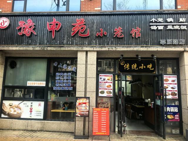 莘沥路美食街：开启一场舌尖上的盛宴 莘沥路——吃货不容错过的美食天堂