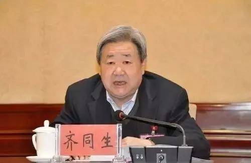 齐同生违纪违法，受贿案揭开其堕落面纱，曾为宁夏要员，齐同生受贿案进入新阶段
