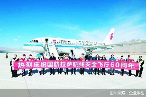 国航拉萨航线60周年：安全飞行背后的坚守与担当