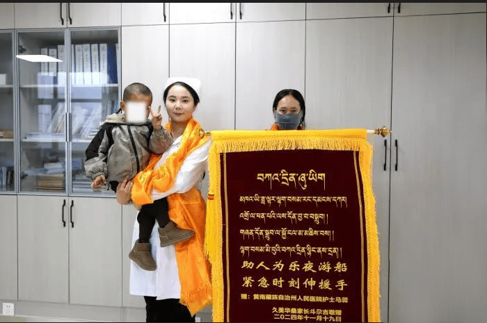 危急时刻显身手，青海护士马蕊上榜见义勇为勇士榜，2025首季见义勇为榜揭晓，青海护士马蕊闪耀其中