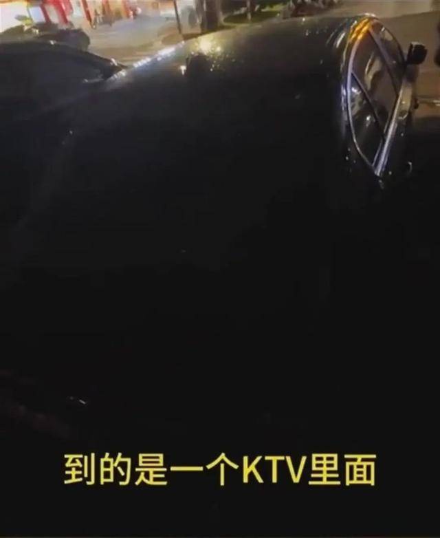 为2.6元代驾费，代驾司机怒揭KTV有偿陪侍黑幕！，2.6元代驾费纠纷升级，KTV有偿陪侍浮出水面！