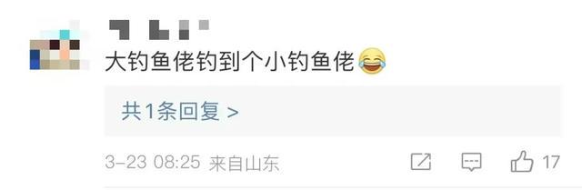 海南10岁男孩海上漂流，网友感慨幸运也质疑家长监管，海上奇遇！大钓鱼佬救起小钓鱼佬，10岁男孩幸运脱险
