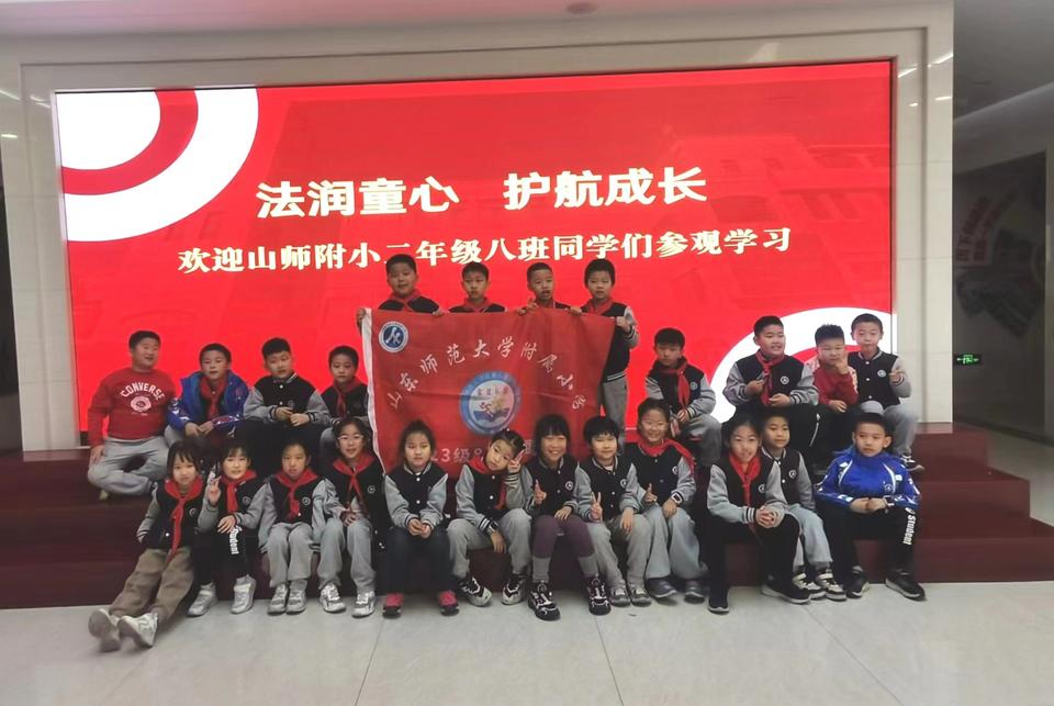 模拟法庭走进山师附小：培养未成年人法治意识