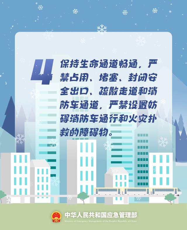 商场消防安全：不容忽视的重要事项，商场火灾隐患知多少？
