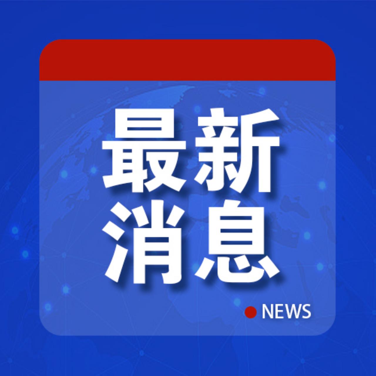 泽连斯基：美暂停援助下对军事物资信息的追寻 泽连斯基指示相关人员获取美援军事物资情况