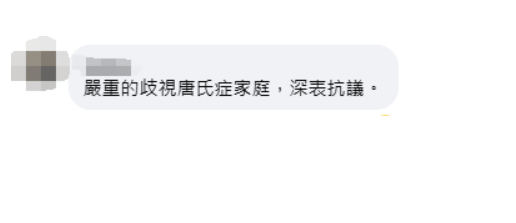 郭智辉为不当比喻致歉：从失言到自我反省