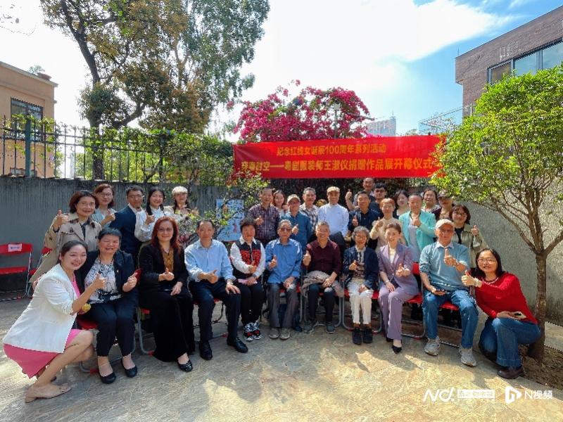 百年诞辰纪念！粤剧服装师捐赠展开启粤剧艺术新旅程 2025粤剧盛事：王淑仪捐赠展助力粤剧传承与发展
